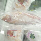 Grouper Fish